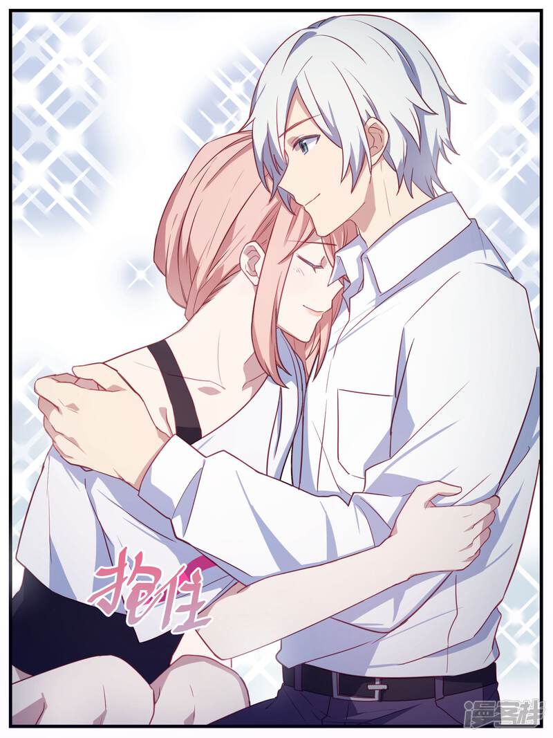 第87话-冷酷总裁的夏天-Ego爱鸽（第13张）