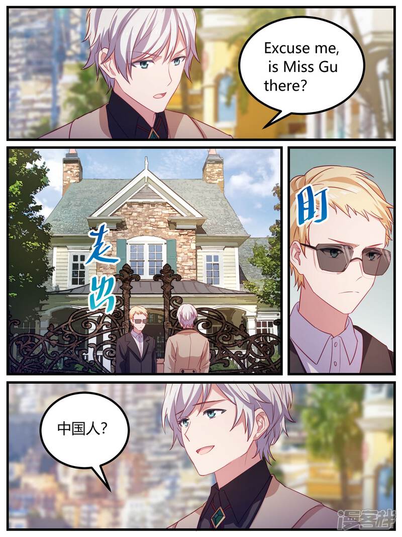 第103话-冷酷总裁的夏天-Ego爱鸽（第14张）