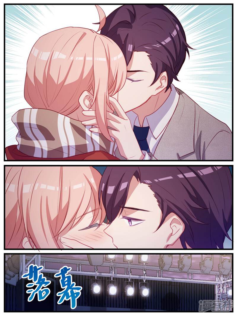 第114话-冷酷总裁的夏天-Ego爱鸽（第13张）