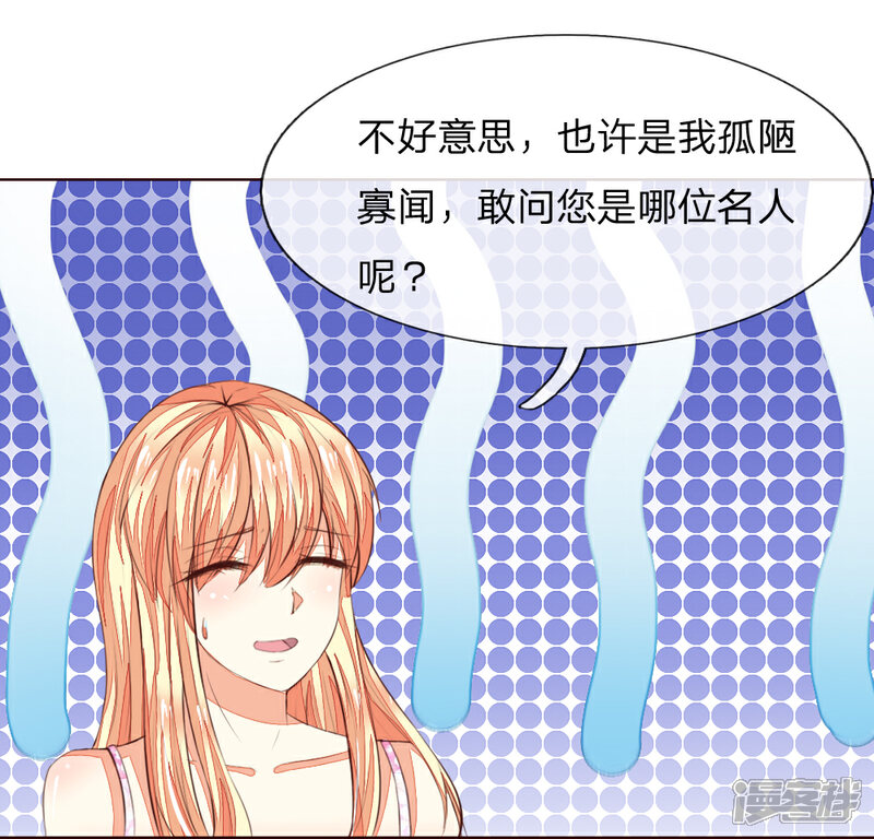 第222话圣灵教会吸血鬼男神土豪漫画 少女漫画 土豪漫画网 第222话圣灵教会吸血鬼男神土豪漫画 少女漫画 土豪漫画网