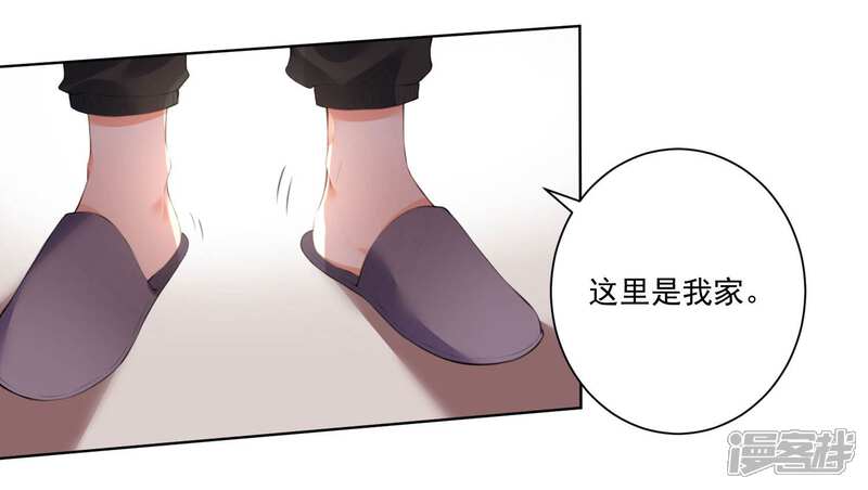 【双面老师的夜间补习】漫画-（第63话）章节漫画下拉式图片-27.jpg