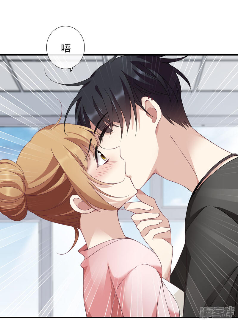 第20话3 喜欢过我吗