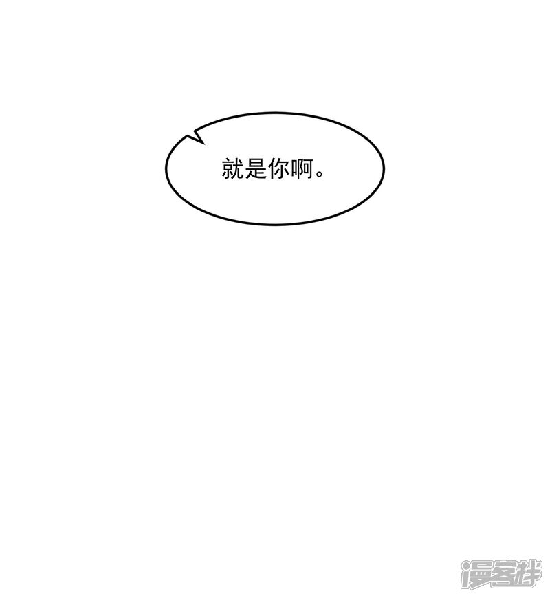 【女王的陷阱】漫画-（第64话 王牌）章节漫画下拉式图片-27.jpg