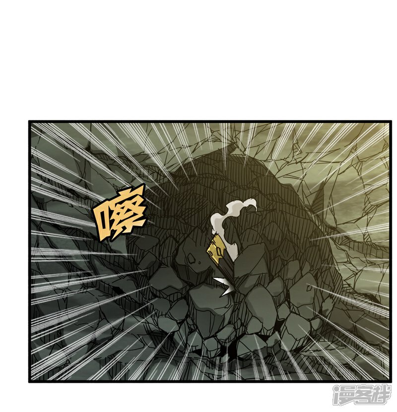 【尸兽边缘】漫画-（第146话 兄弟重逢）章节漫画下拉式图片-2.jpg