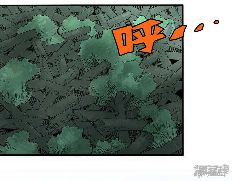 【尸兽边缘】漫画-（第167话 团灭）章节漫画下拉式图片-11.jpg