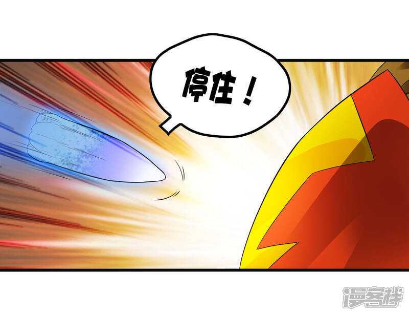 【尸兽边缘】漫画-（第200话 吸收!）章节漫画下拉式图片-15.jpg