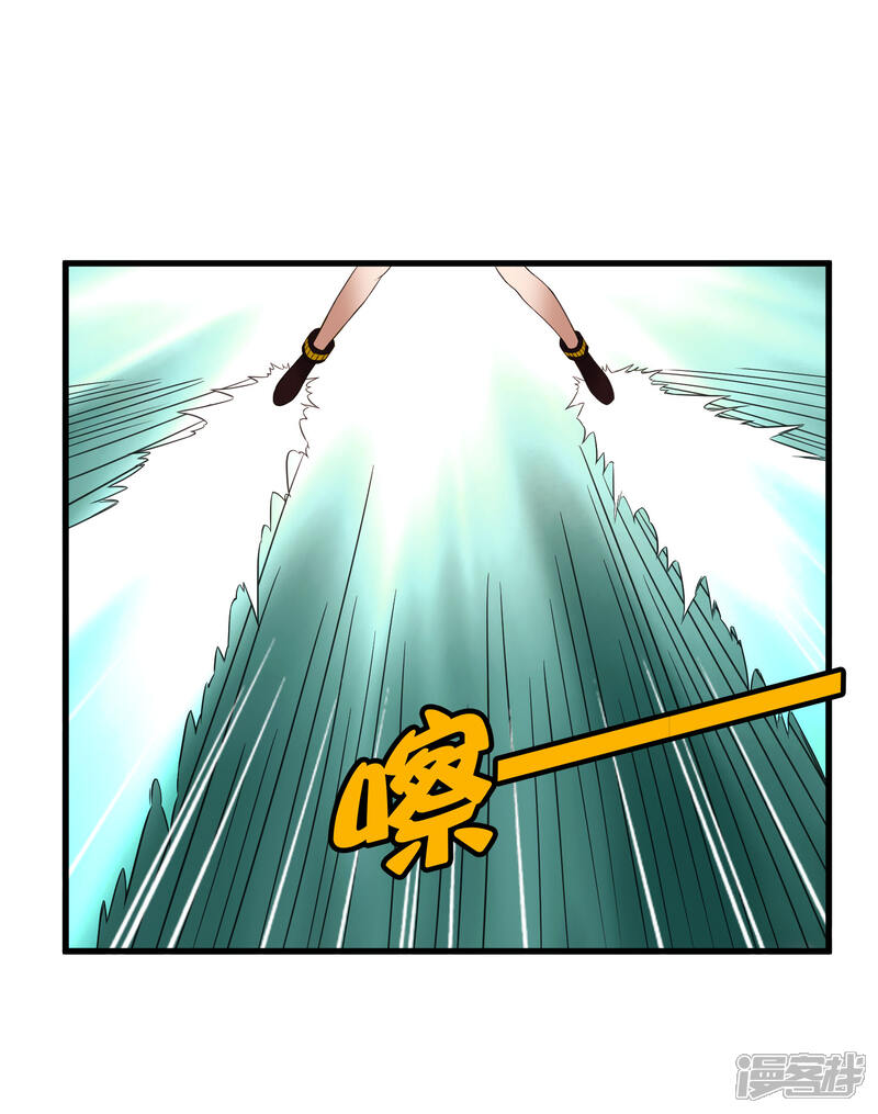 【尸兽边缘】漫画-（第210话 怀表机关）章节漫画下拉式图片-10.jpg