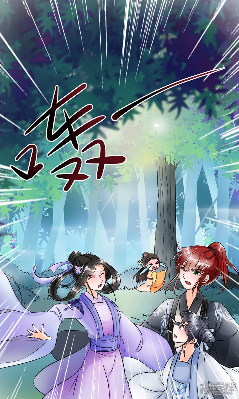 【孽徒在上】漫画-（第33话 这个女人就这么爱逞强吗）章节漫画下拉式图片-第2张图片