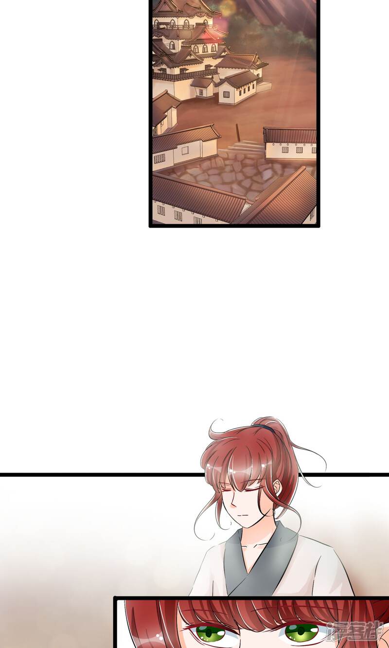 【孽徒在上】漫画-（第29话 公子名叫唐旺财）章节漫画下拉式图片-第3张图片