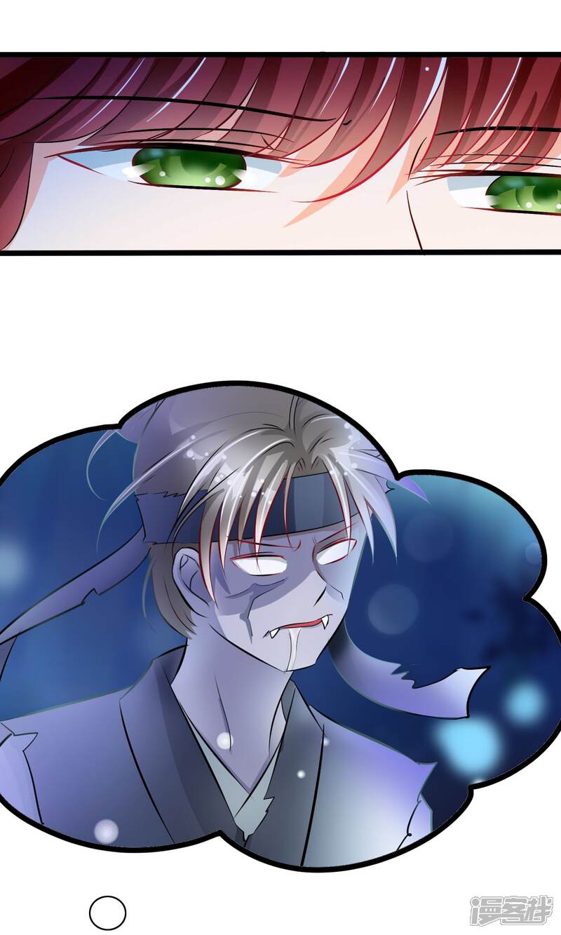 【孽徒在上】漫画-（第40话 秘密）章节漫画下拉式图片-第8张图片