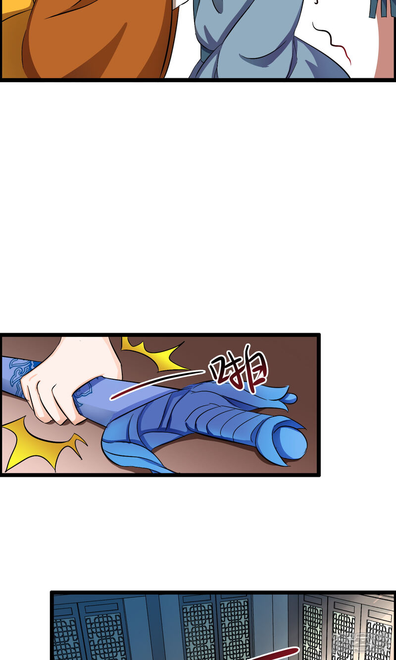 【孽徒在上】漫画-（第54话 神医）章节漫画下拉式图片-第8张图片