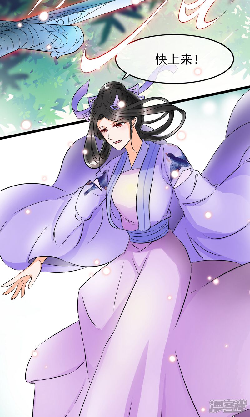 【孽徒在上】漫画-（第33话 这个女人就这么爱逞强吗）章节漫画下拉式图片-第4张图片