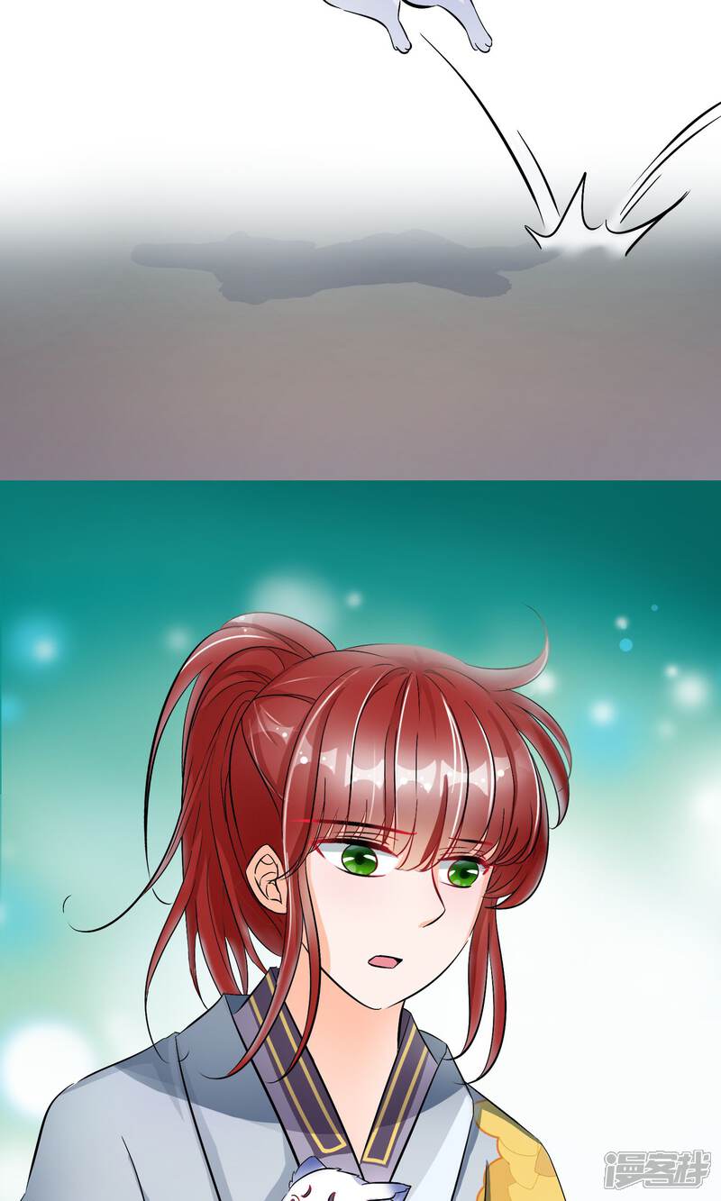 【孽徒在上】漫画-（第40话 秘密）章节漫画下拉式图片-第16张图片