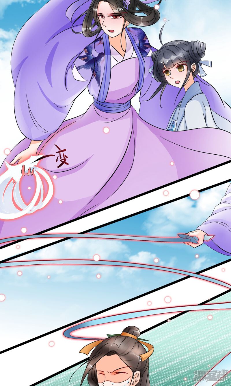 【孽徒在上】漫画-（第33话 这个女人就这么爱逞强吗）章节漫画下拉式图片-第7张图片