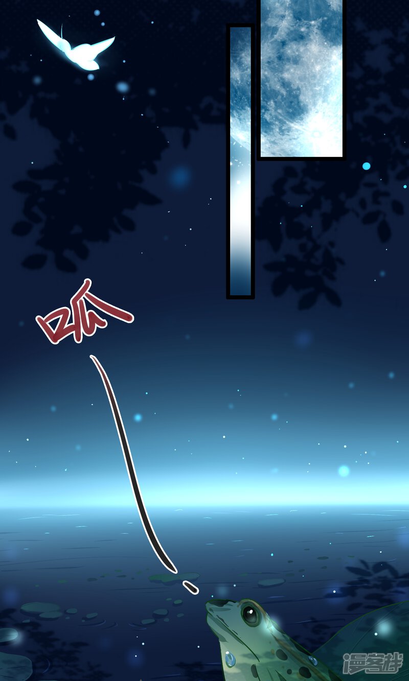 【孽徒在上】漫画-（第37话 能看到这种表情的师父）章节漫画下拉式图片-第12张图片