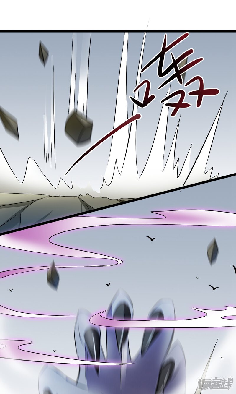 【孽徒在上】漫画-（第33话 这个女人就这么爱逞强吗）章节漫画下拉式图片-第10张图片