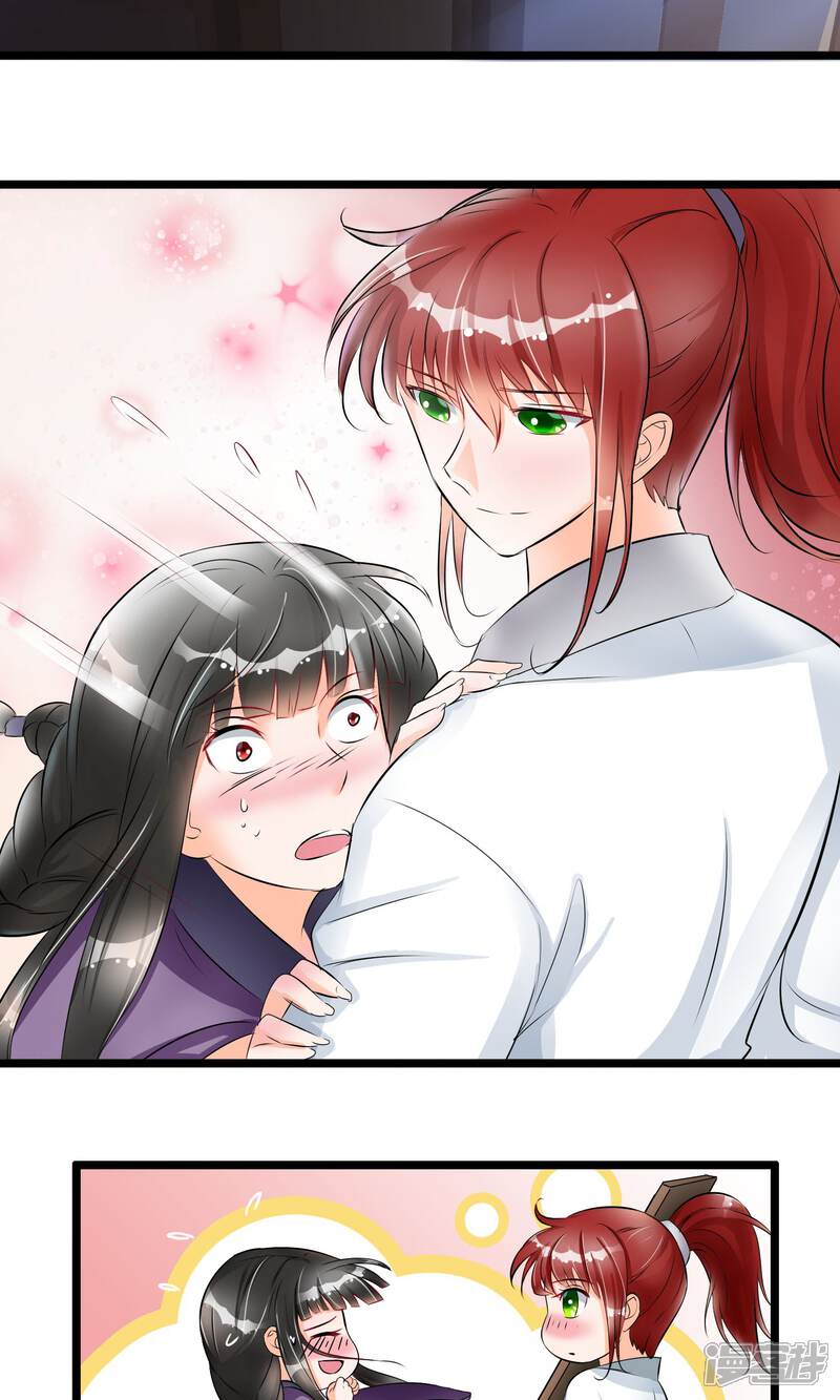 【孽徒在上】漫画-（第38话 你是喜欢她吧？）章节漫画下拉式图片-第6张图片