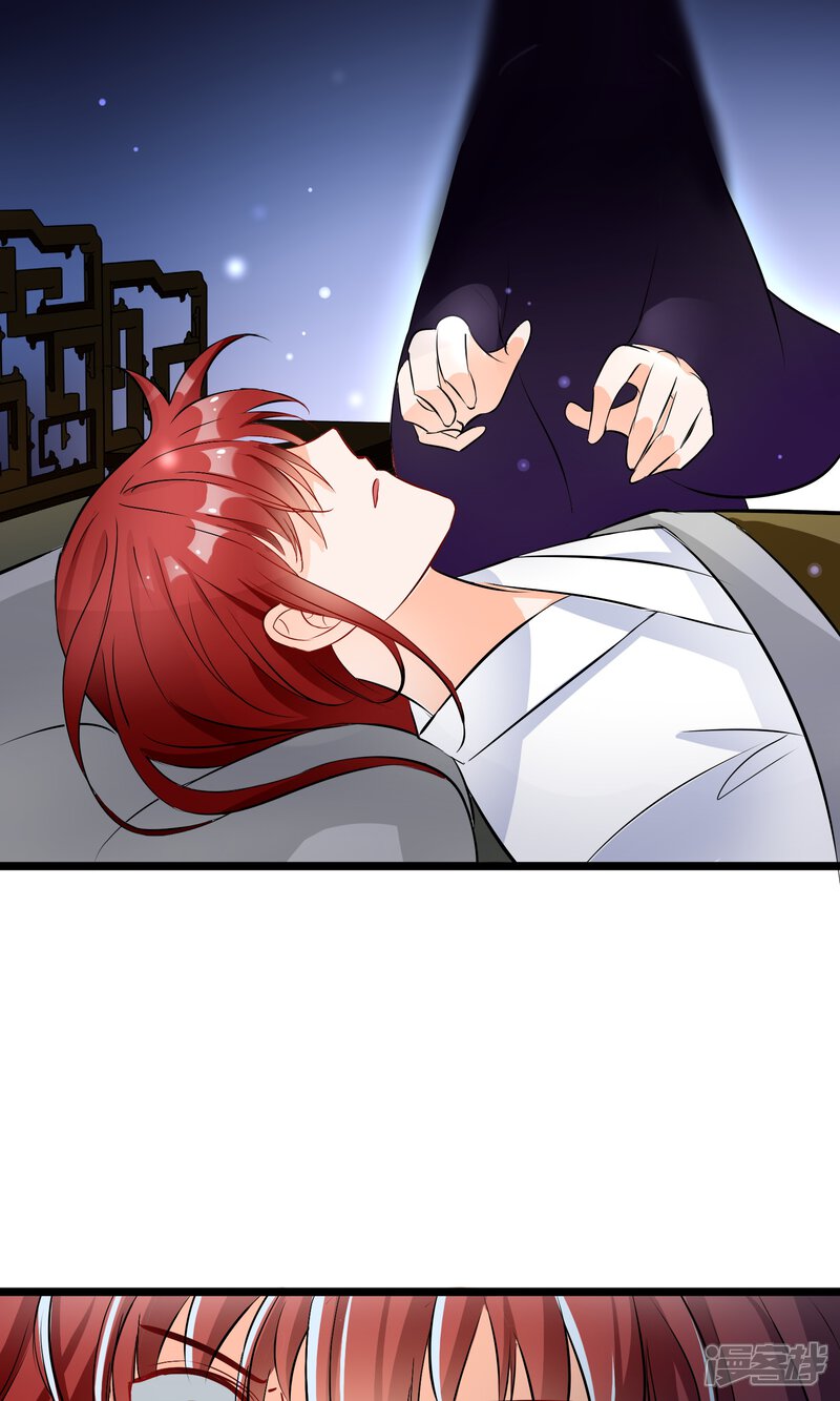 【孽徒在上】漫画-（第37话 能看到这种表情的师父）章节漫画下拉式图片-第14张图片