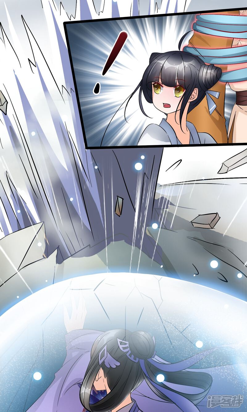【孽徒在上】漫画-（第33话 这个女人就这么爱逞强吗）章节漫画下拉式图片-第15张图片