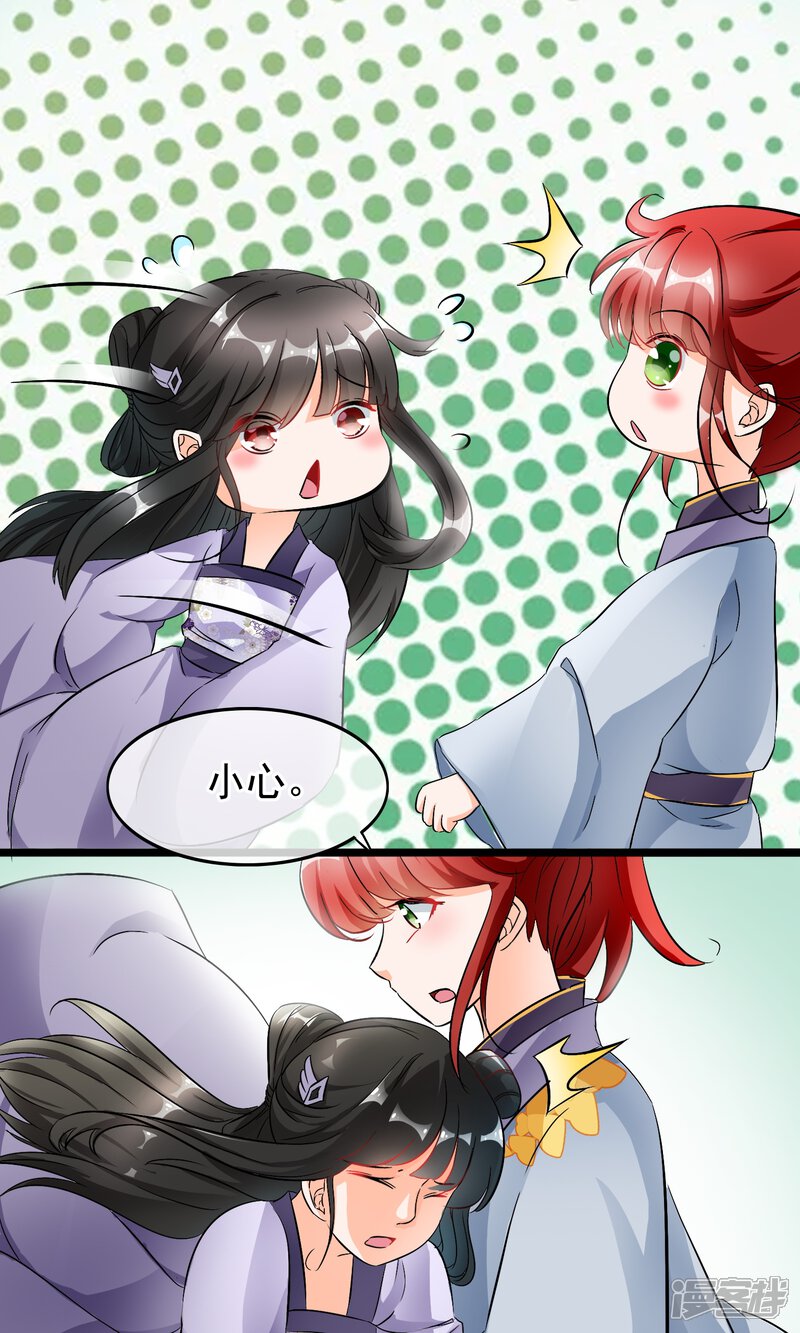 【孽徒在上】漫画-（第41话 这种感觉是什么？）章节漫画下拉式图片-第4张图片