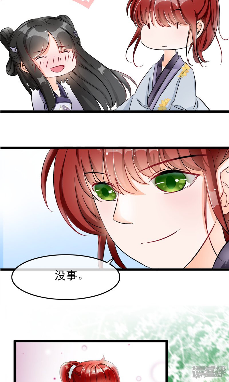 【孽徒在上】漫画-（第41话 这种感觉是什么？）章节漫画下拉式图片-第6张图片