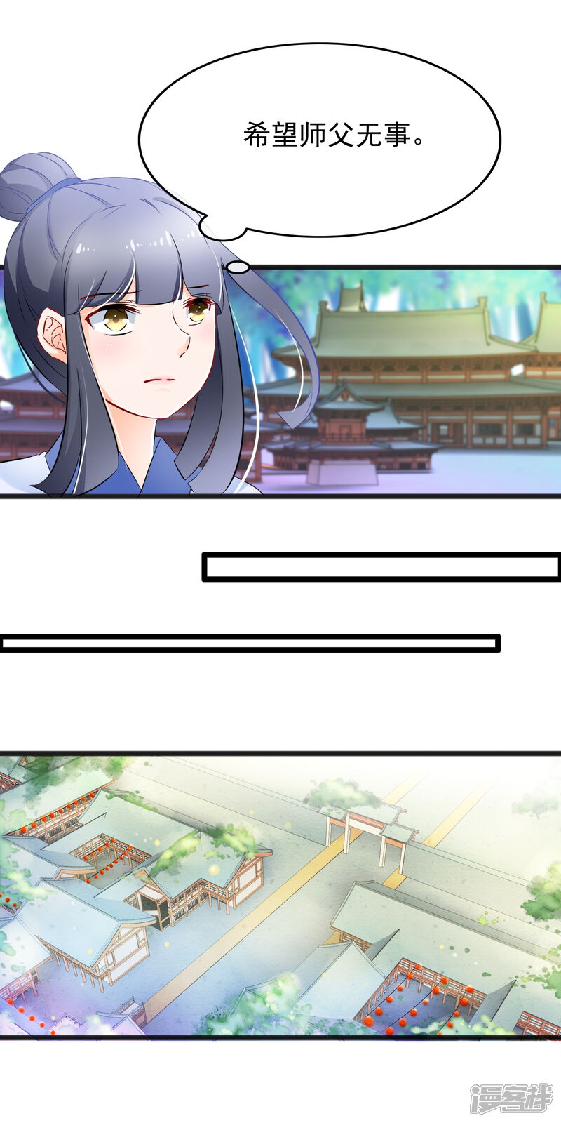 【孽徒在上】漫画-（第77话 他死了）章节漫画下拉式图片-第4张图片