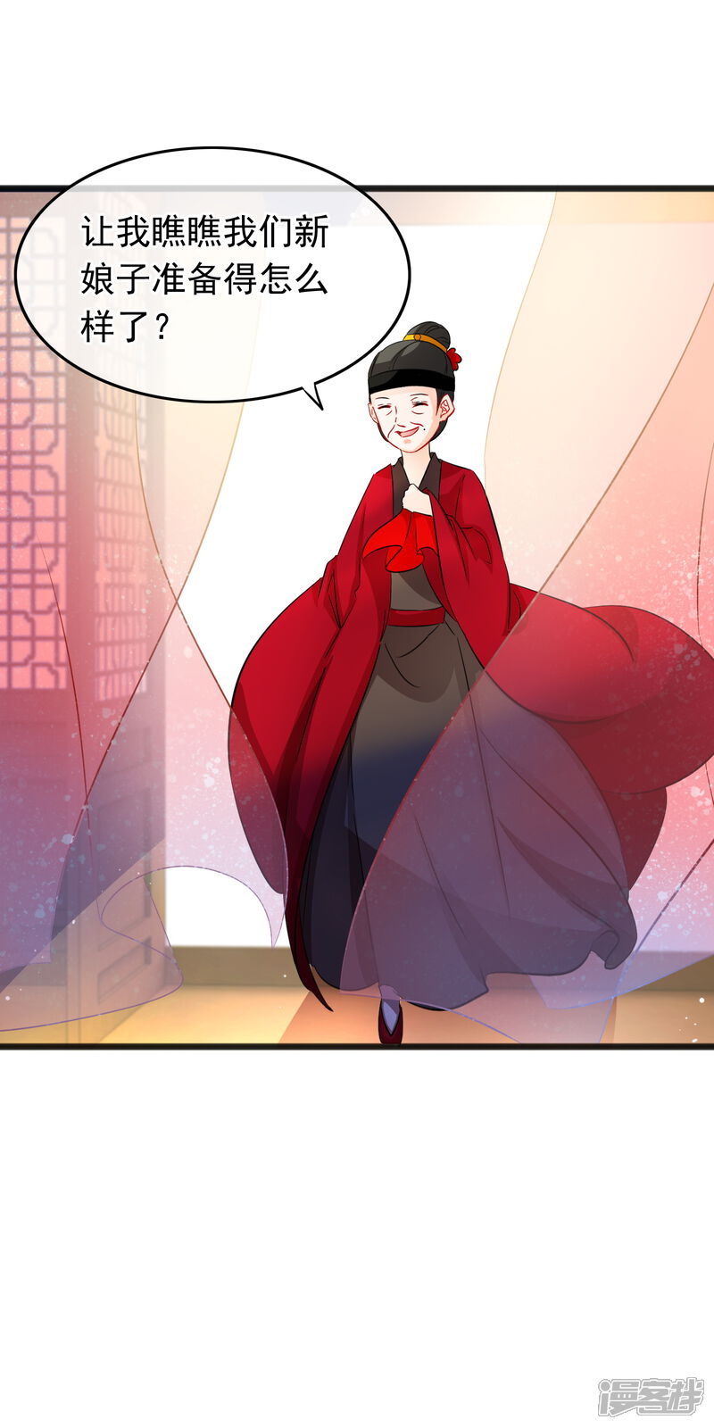 【孽徒在上】漫画-（第77话 他死了）章节漫画下拉式图片-第5张图片