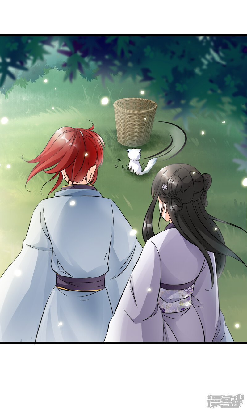 【孽徒在上】漫画-（第41话 这种感觉是什么？）章节漫画下拉式图片-第9张图片