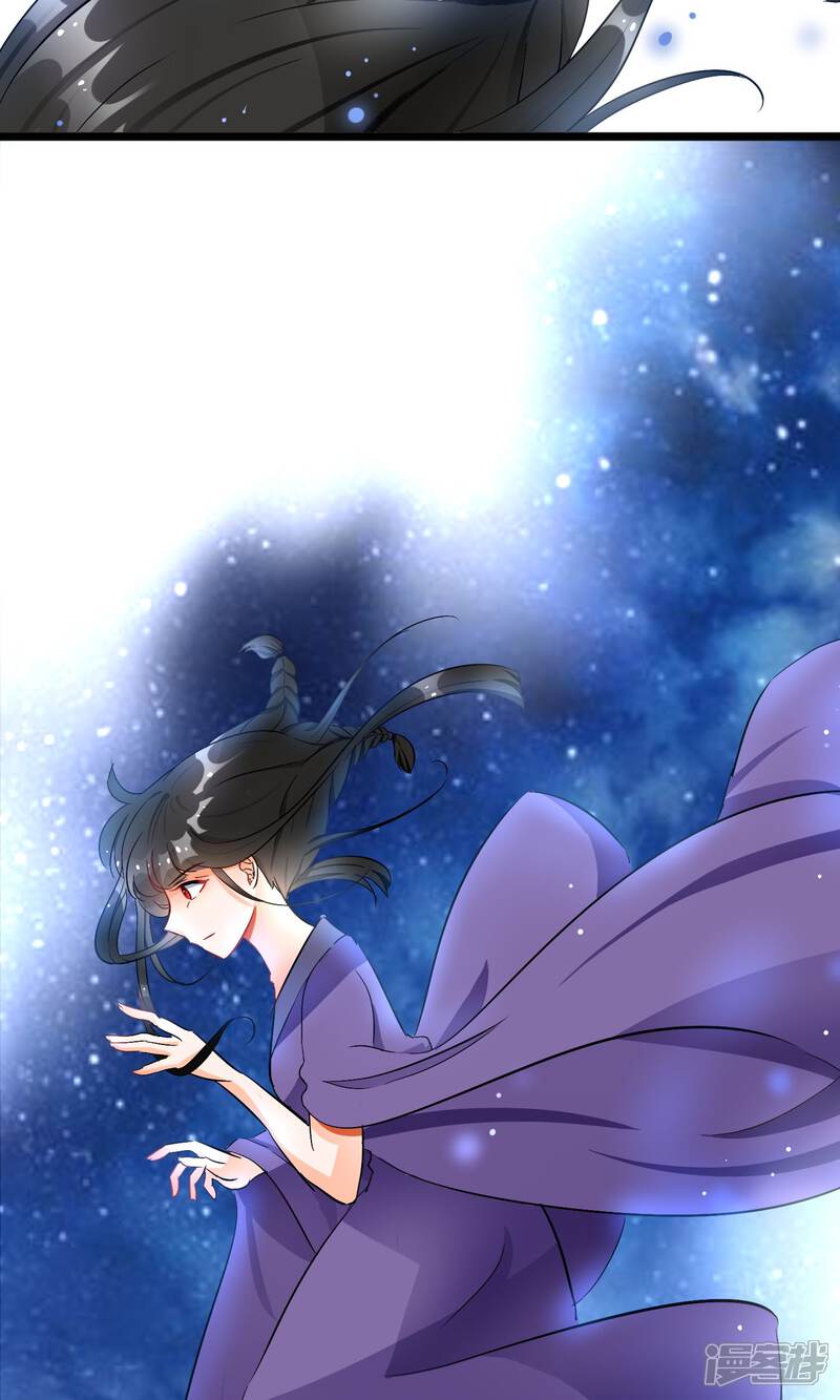 【孽徒在上】漫画-（第38话 你是喜欢她吧？）章节漫画下拉式图片-第19张图片