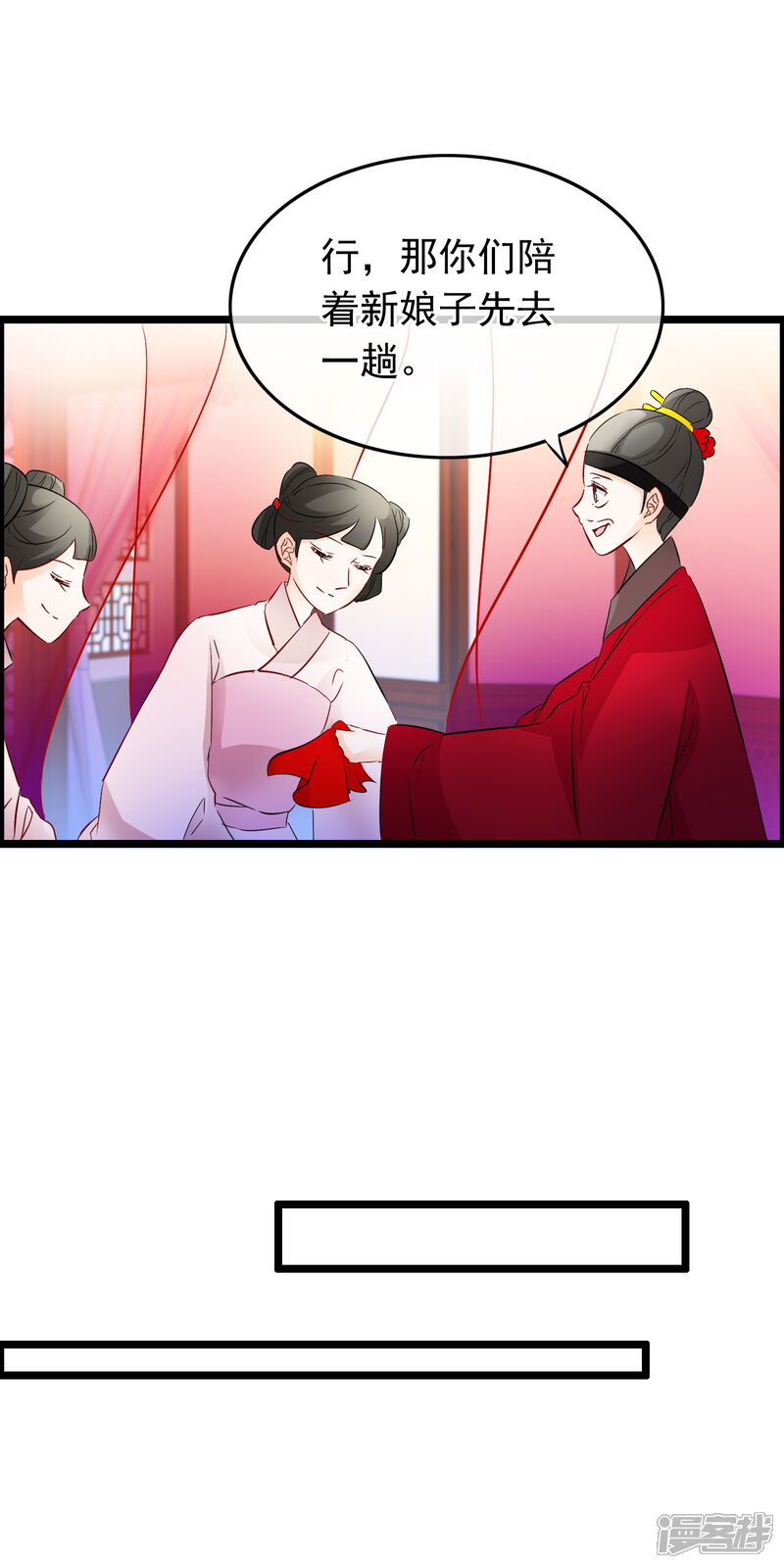 【孽徒在上】漫画-（第77话 他死了）章节漫画下拉式图片-第9张图片