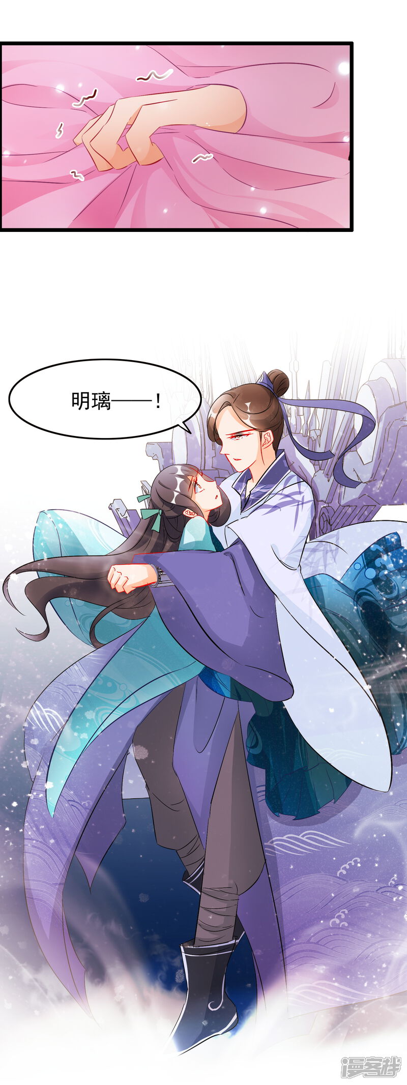 【孽徒在上】漫画-（第95话 还有人需要我）章节漫画下拉式图片-第14张图片
