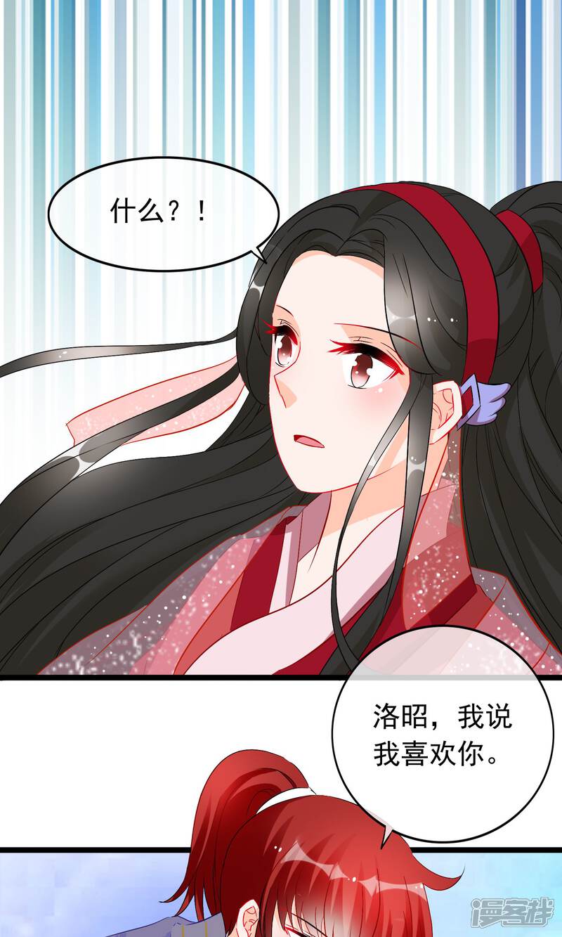 【孽徒在上】漫画-（第64话 污秽）章节漫画下拉式图片-第2张图片