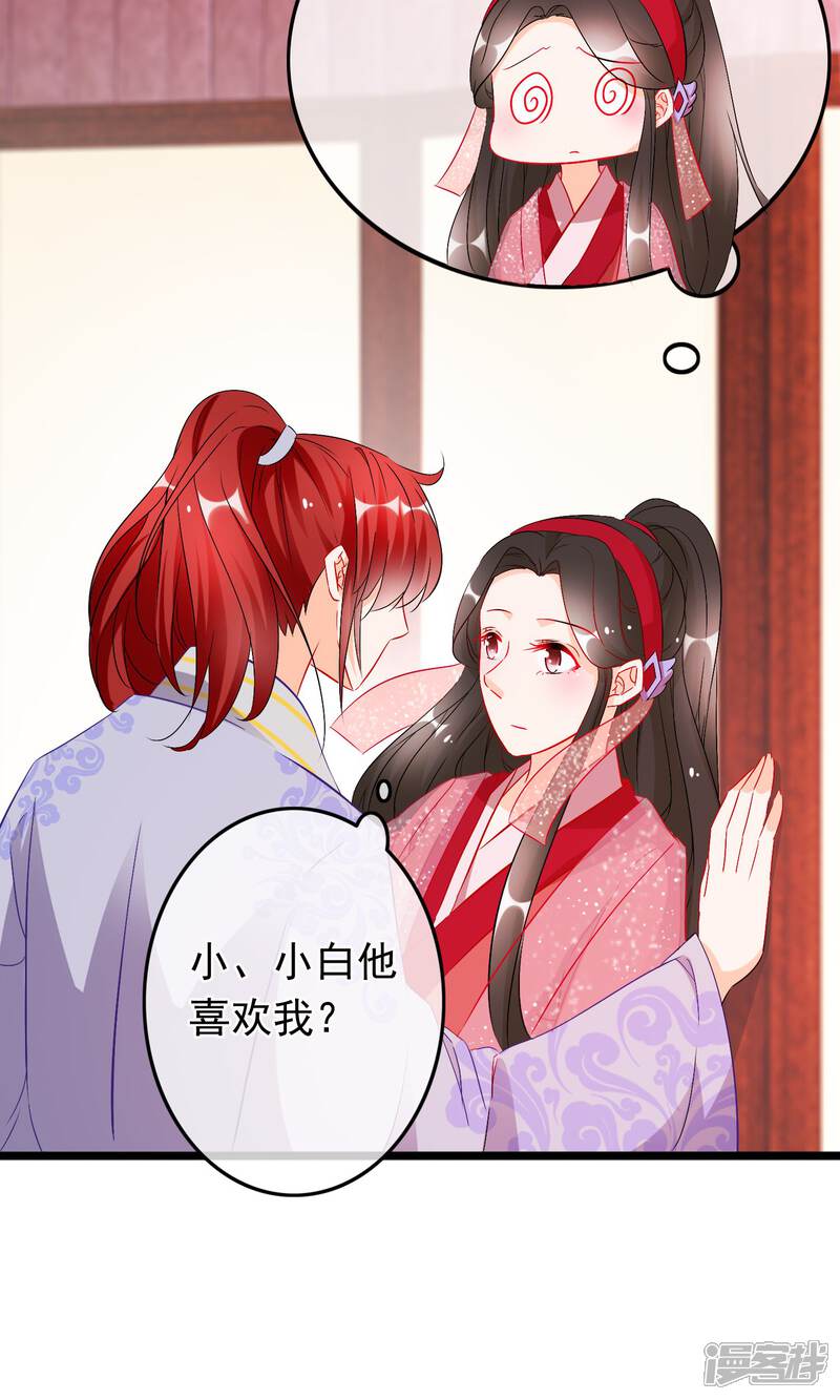 【孽徒在上】漫画-（第64话 污秽）章节漫画下拉式图片-第4张图片