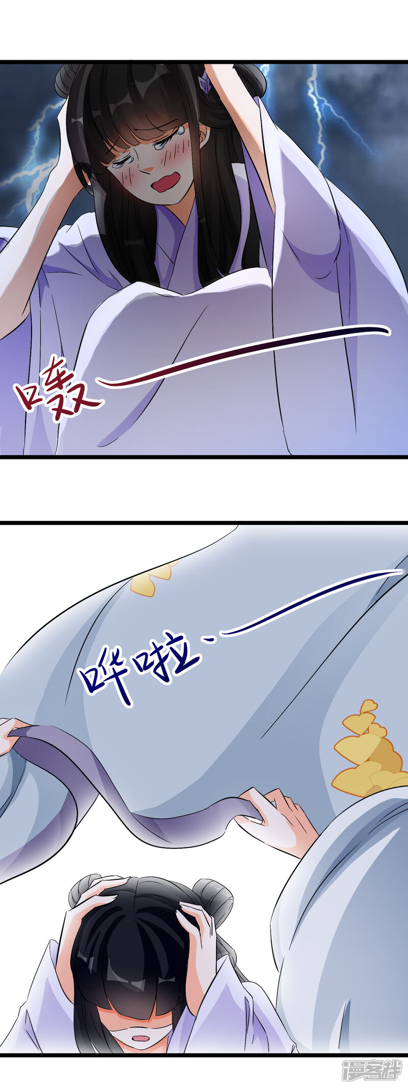 【孽徒在上】漫画-（第42话 她果然是洛昭）章节漫画下拉式图片-第7张图片