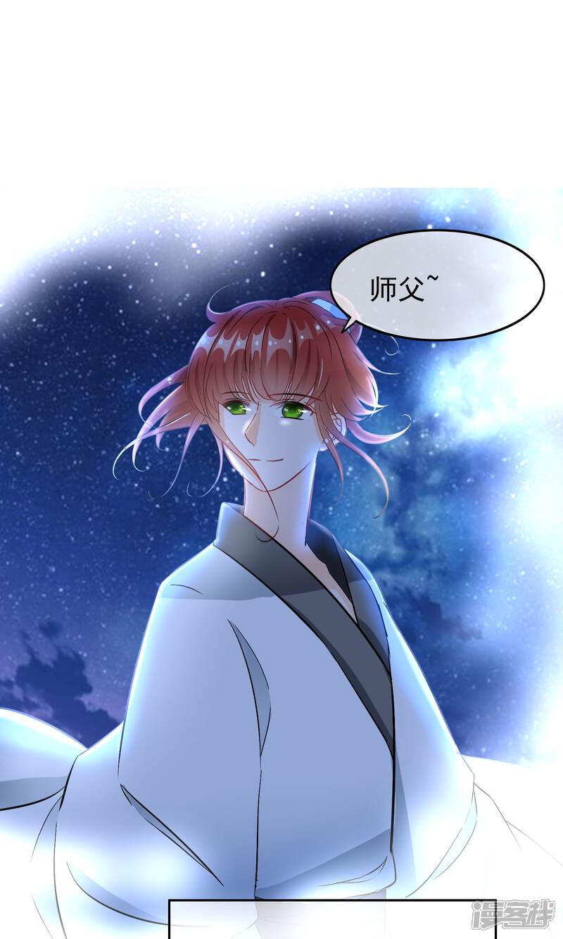 【孽徒在上】漫画-（第64话 污秽）章节漫画下拉式图片-第5张图片