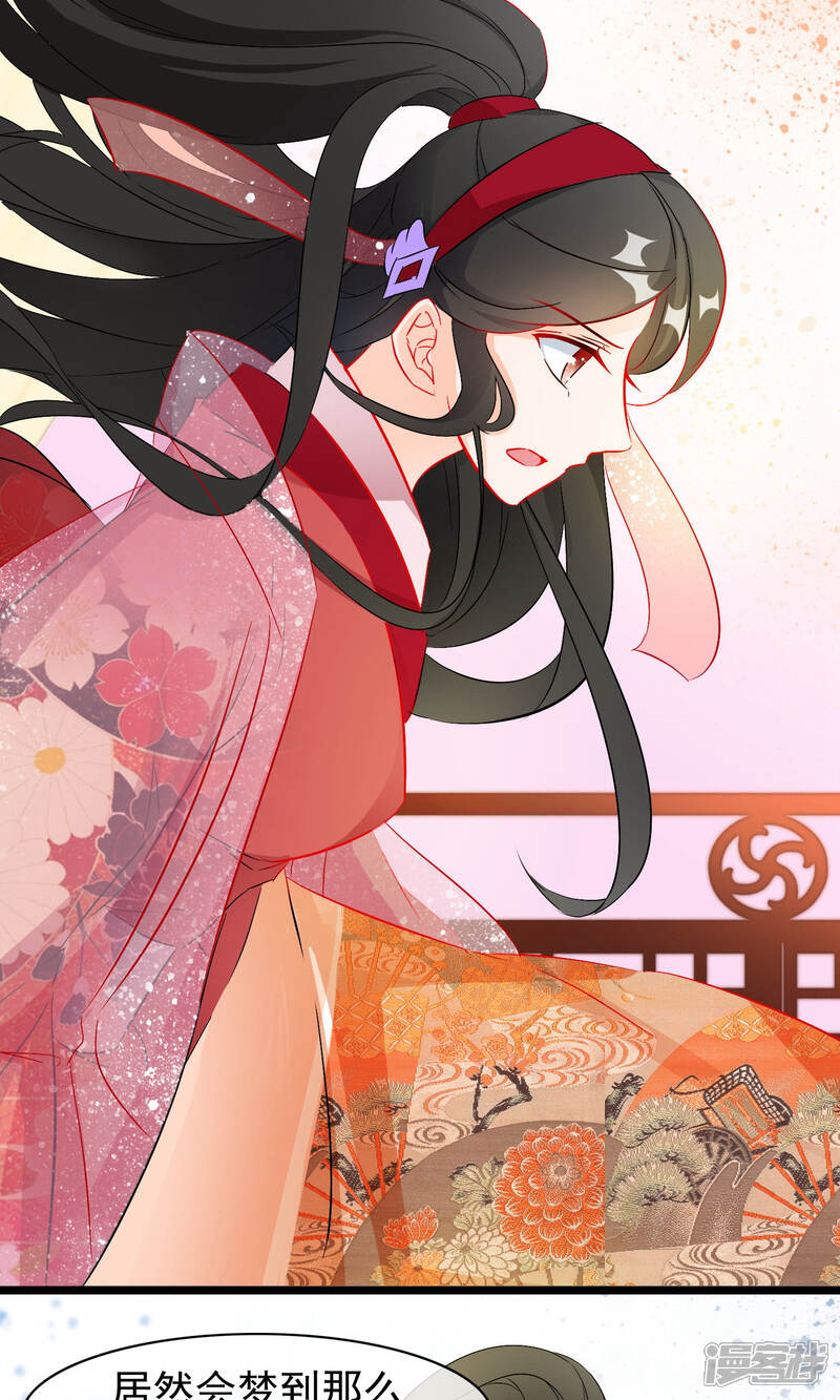 【孽徒在上】漫画-（第62话 相遇）章节漫画下拉式图片-第2张图片