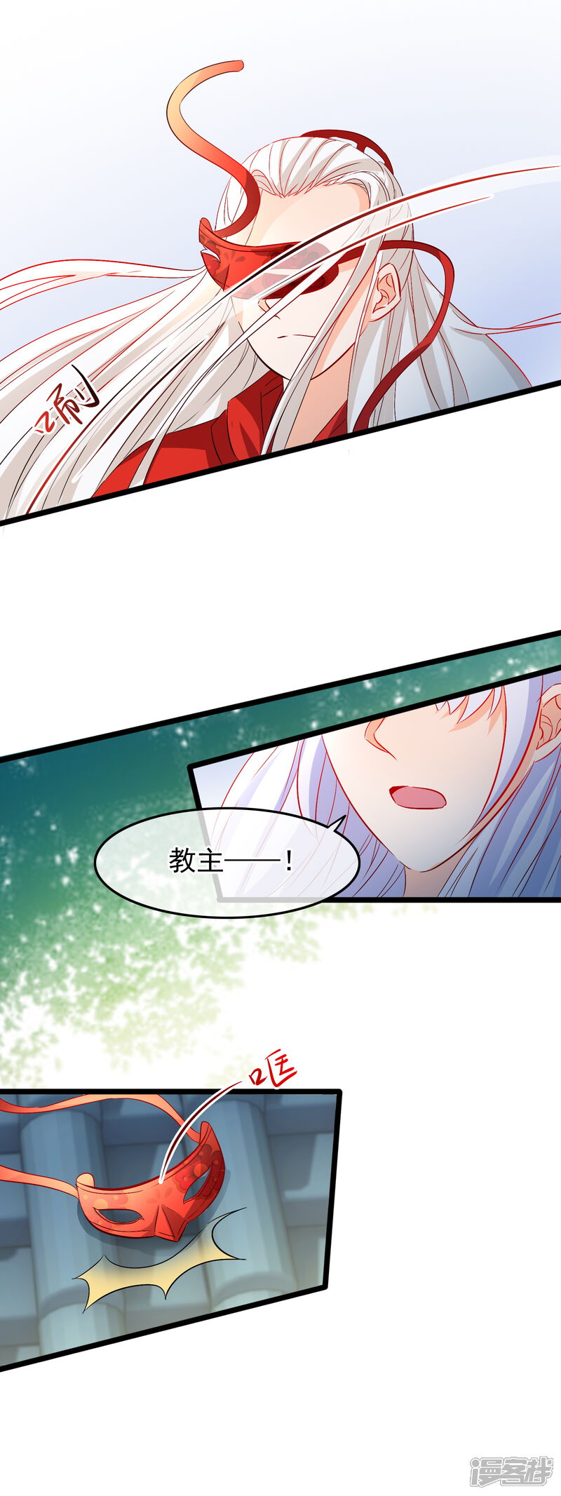 【孽徒在上】漫画-（第57话 修罗）章节漫画下拉式图片-第11张图片