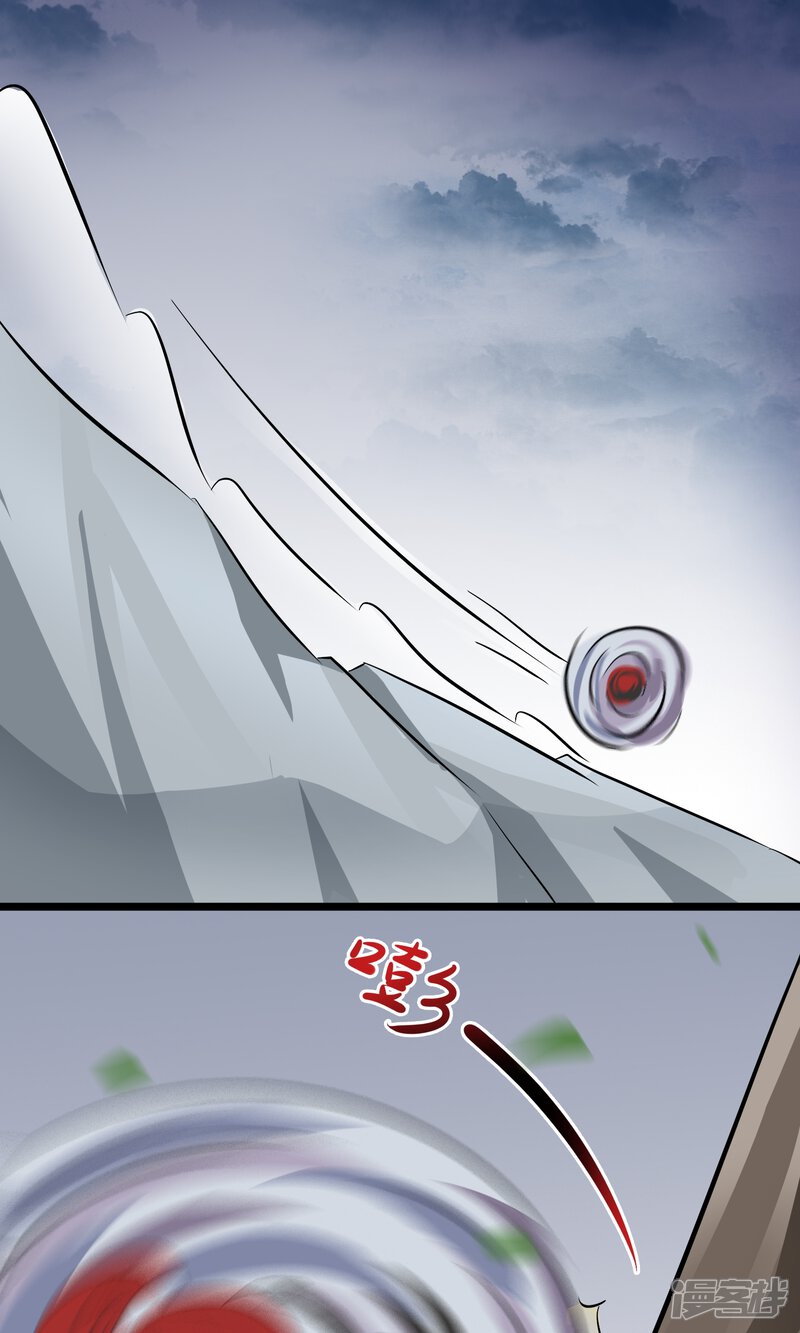 【孽徒在上】漫画-（第41话 这种感觉是什么？）章节漫画下拉式图片-第18张图片