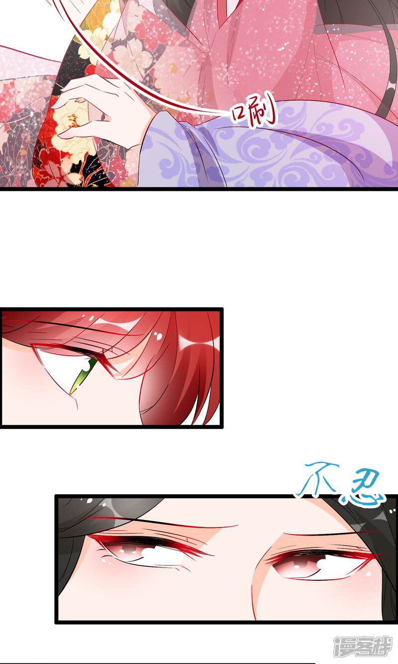 【孽徒在上】漫画-（第64话 污秽）章节漫画下拉式图片-第8张图片