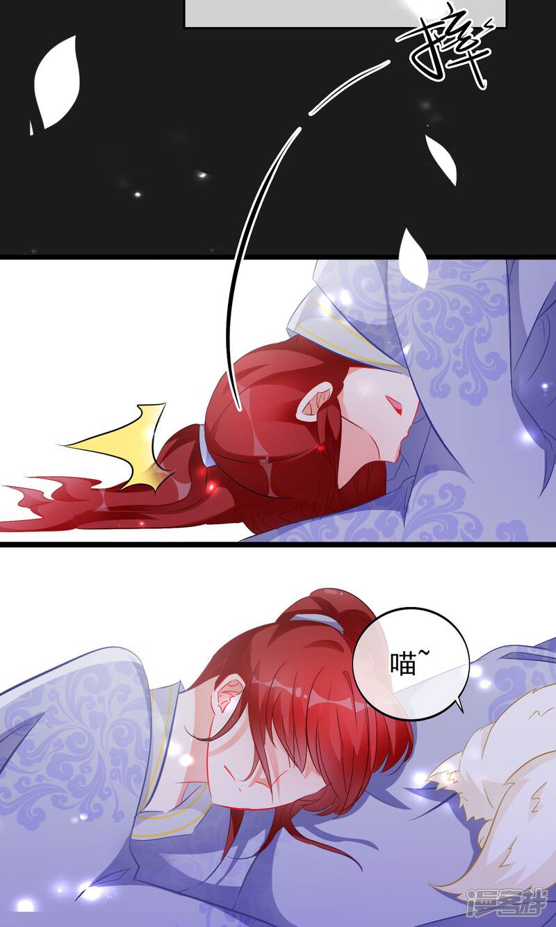 【孽徒在上】漫画-（第64话 污秽）章节漫画下拉式图片-第23张图片