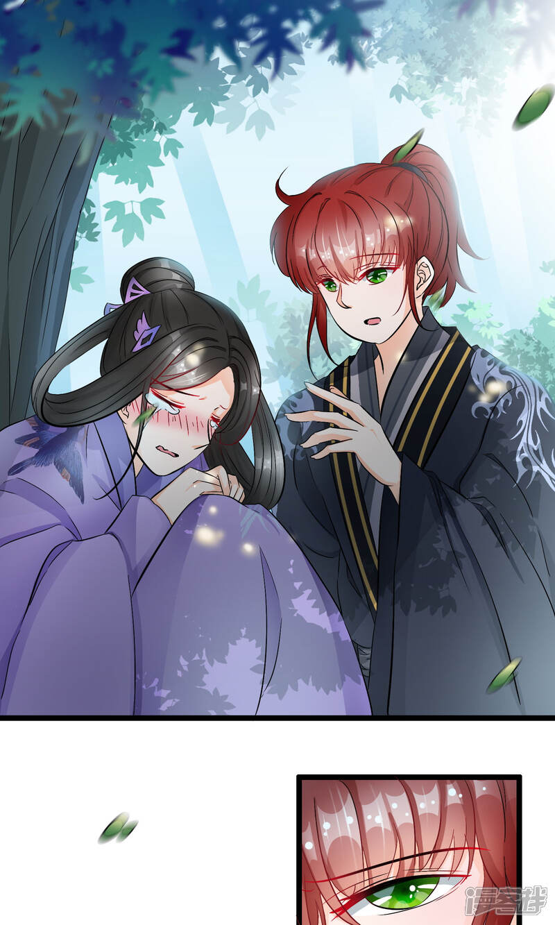 【孽徒在上】漫画-（第48话 笨蛋师傅）章节漫画下拉式图片-第2张图片