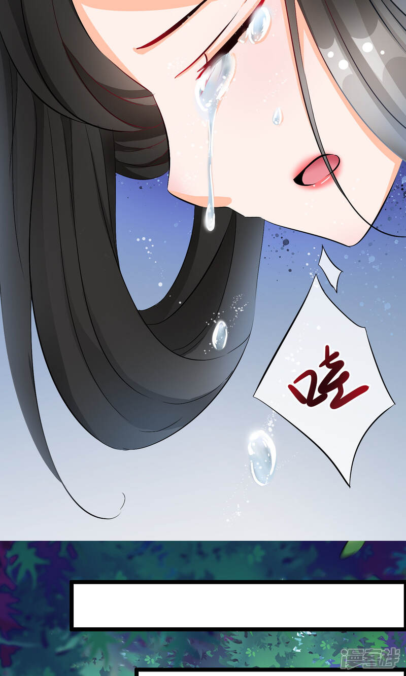 【孽徒在上】漫画-（第48话 笨蛋师傅）章节漫画下拉式图片-第6张图片