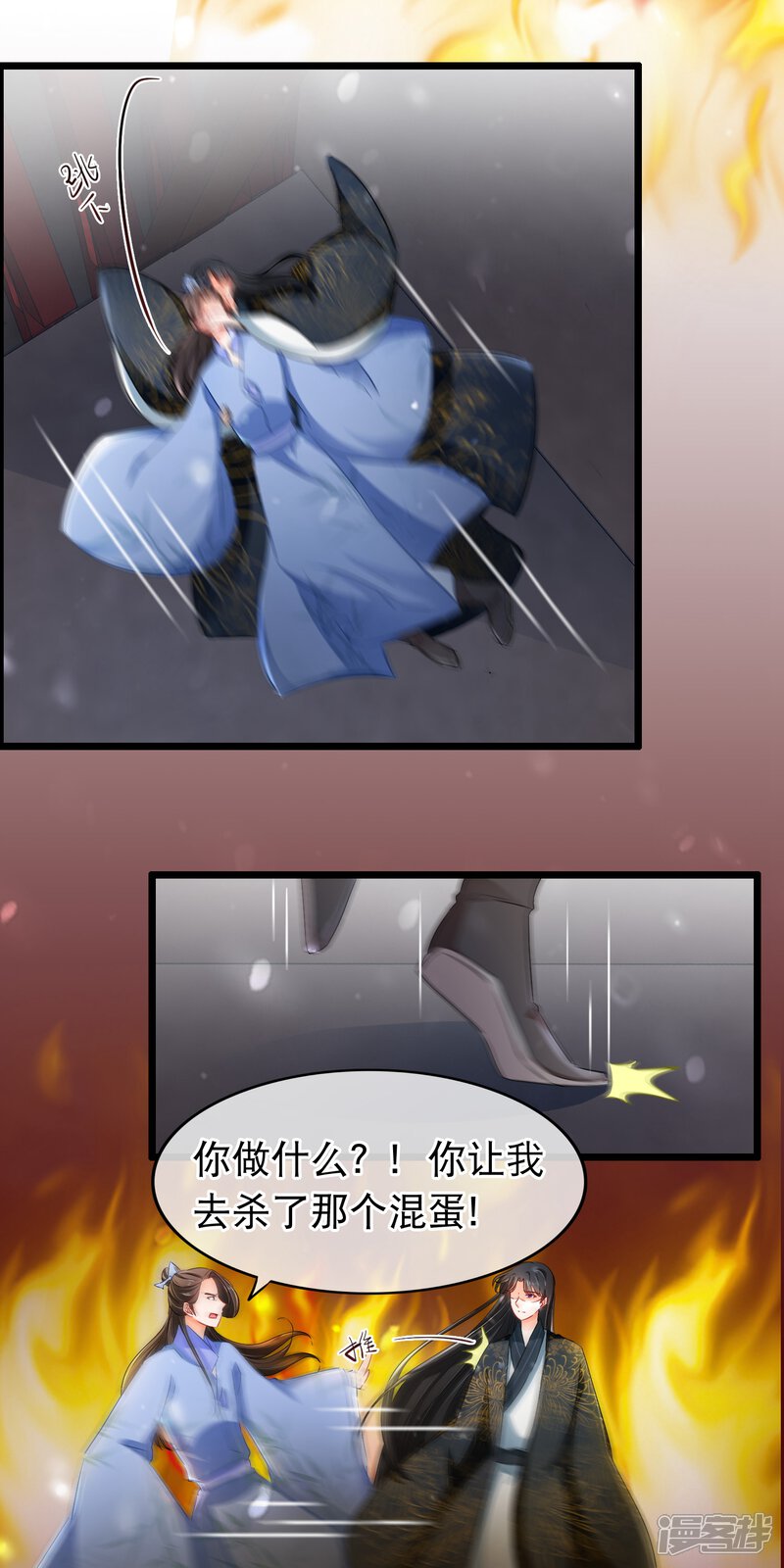 【孽徒在上】漫画-（第104话 是谁？）章节漫画下拉式图片-第5张图片
