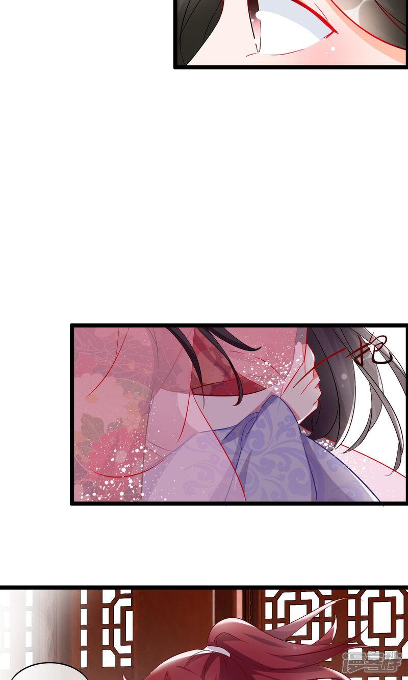 【孽徒在上】漫画-（第63话 我喜欢你）章节漫画下拉式图片-第8张图片