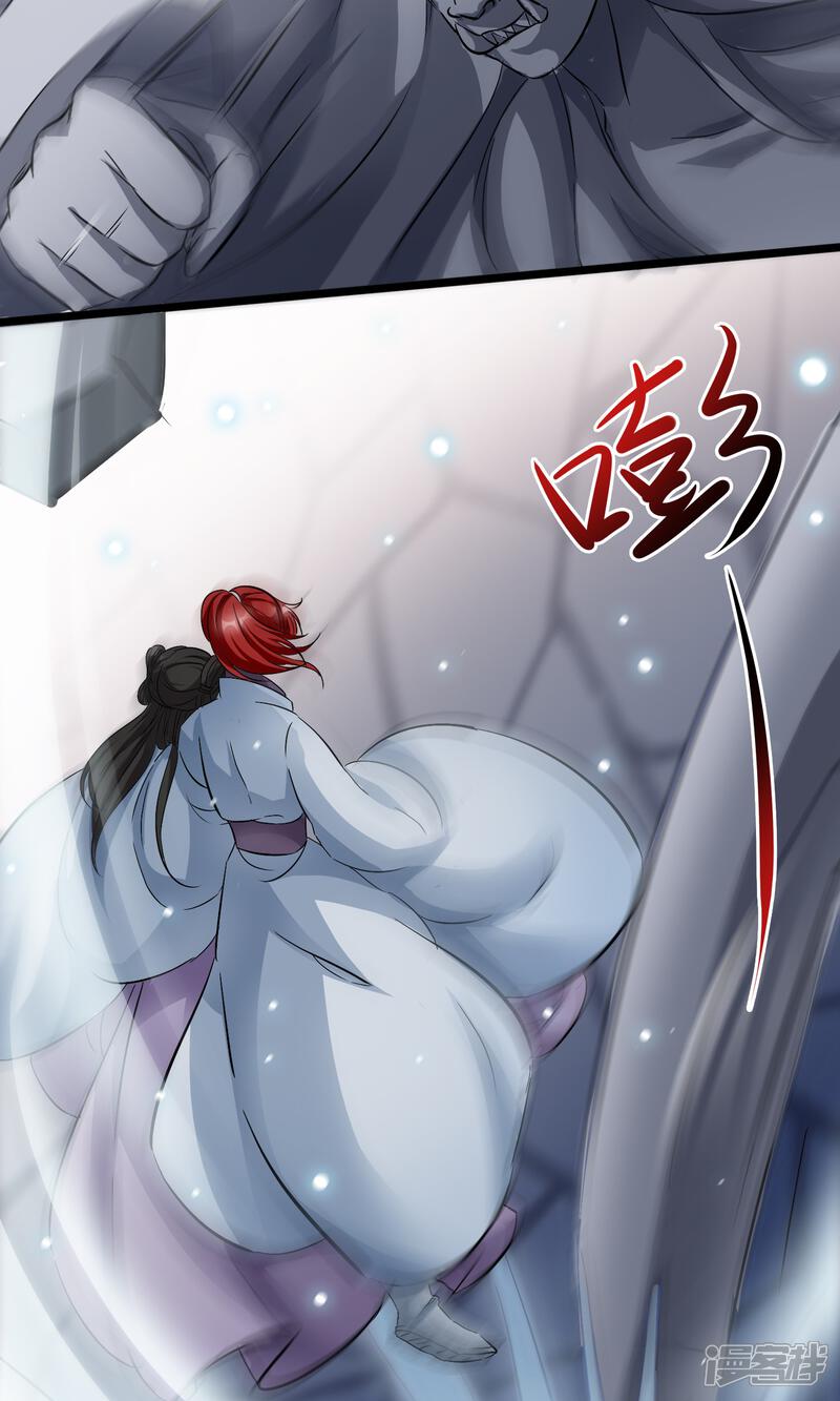【孽徒在上】漫画-（第44话 原来是她）章节漫画下拉式图片-第7张图片