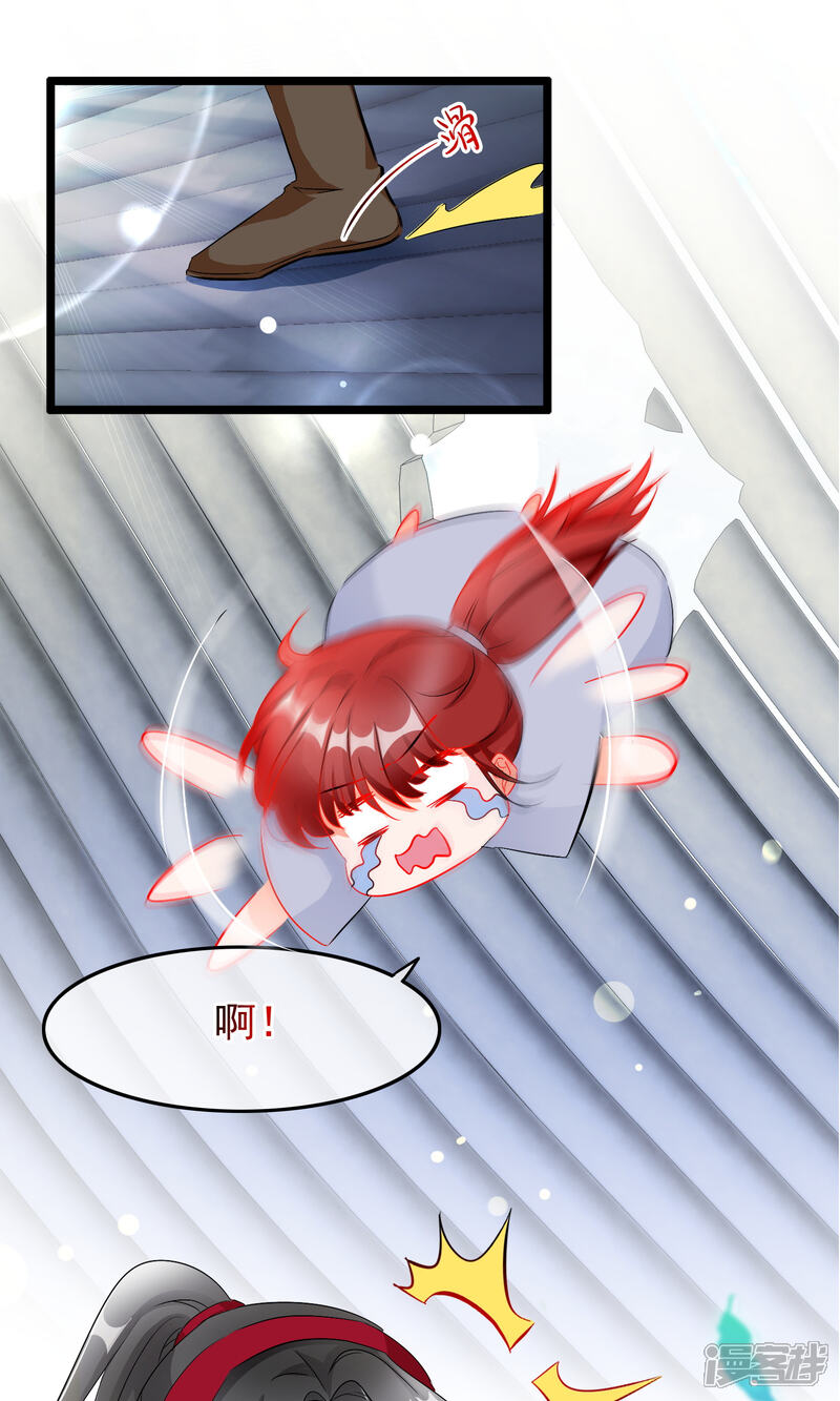 【孽徒在上】漫画-（第62话 相遇）章节漫画下拉式图片-第18张图片