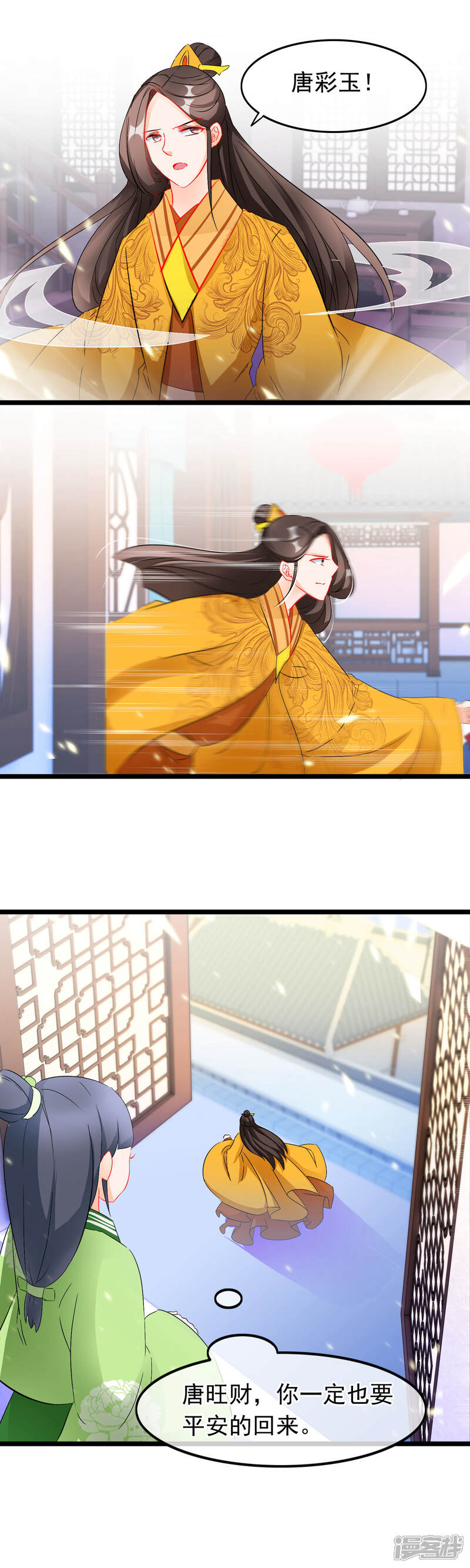 【孽徒在上】漫画-（第65话 复生）章节漫画下拉式图片-第10张图片