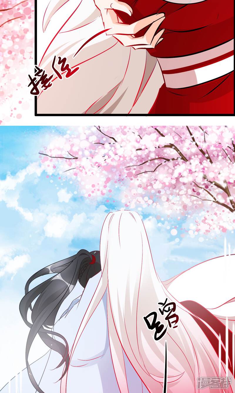 【孽徒在上】漫画-（第60话 初遇）章节漫画下拉式图片-第17张图片