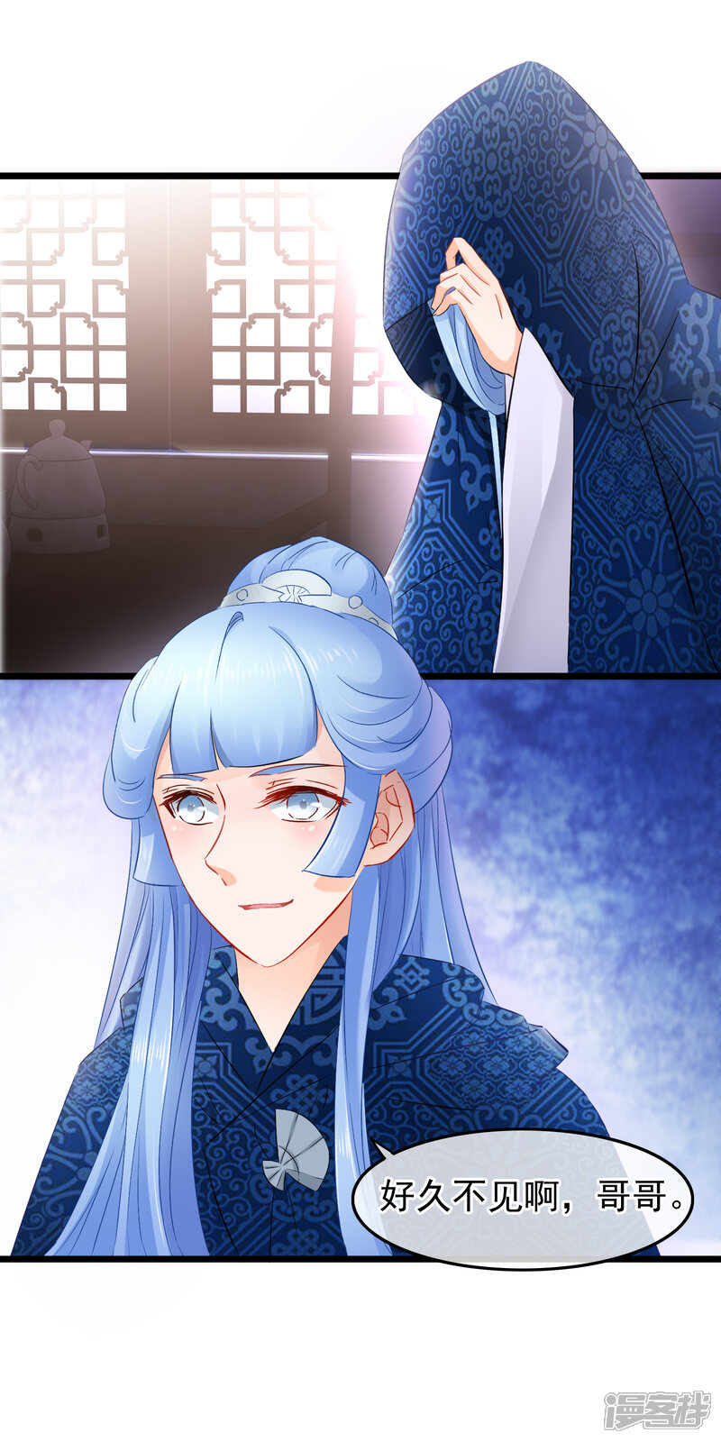 【孽徒在上】漫画-（第94话 好久不见啊）章节漫画下拉式图片-第3张图片
