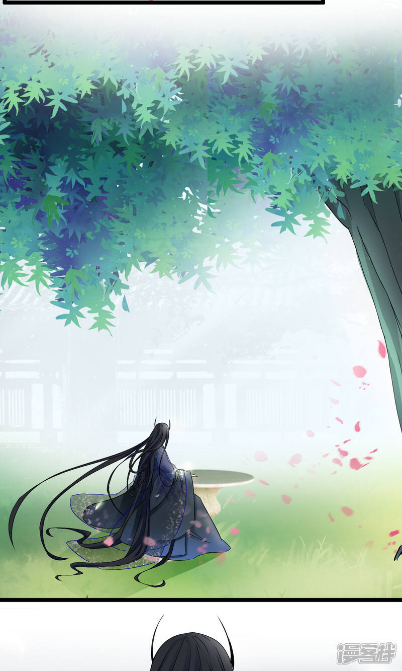 【孽徒在上】漫画-（第69话 傀儡）章节漫画下拉式图片-第7张图片